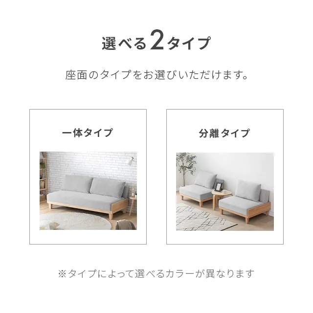幅186cm・コンパクトでも広々] 3人掛けソファベッド リクライニング