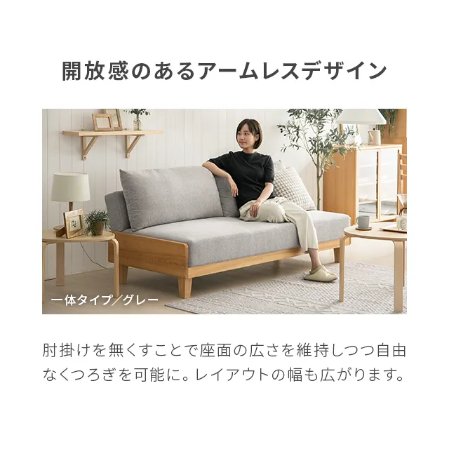 幅186cm・コンパクトでも広々] 3人掛けソファベッド リクライニング