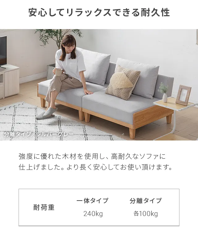 幅184cm・ペット対応生地] 3人掛けソファベッド リクライニング 天然木