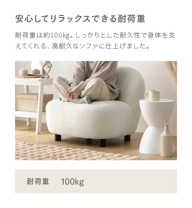 幅83cm] 1人掛けソファ｜モダンデコ公式｜インテリア・家具の総合通販