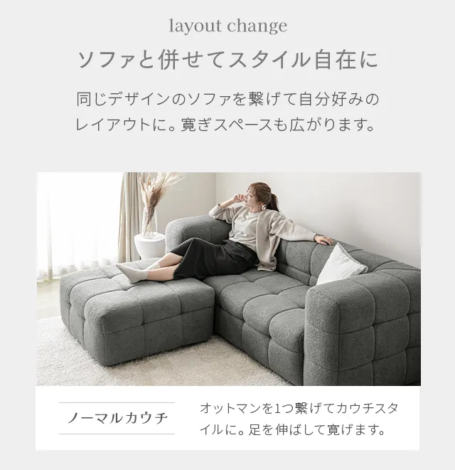 幅95cm] 1人掛けソファ｜モダンデコ公式｜インテリア・家具の総合通販