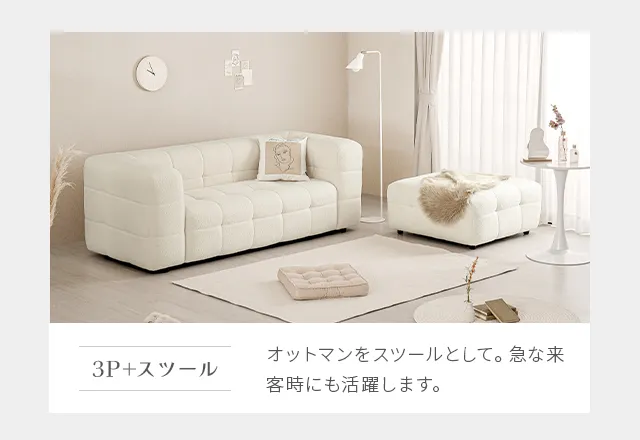 幅95cm] 1人掛けソファ｜モダンデコ公式｜インテリア・家具の総合通販