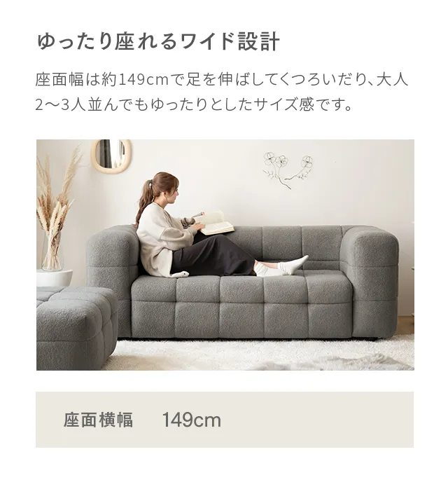 2〜3人掛けソファ 幅215cm] 3人掛けソファ｜モダンデコ公式｜インテリア・家具の総合通販
