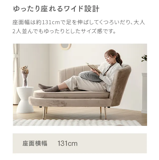 幅163.5cm] 2人掛けソファ｜モダンデコ公式｜インテリア・家具の総合通販