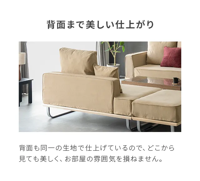 幅152cm] コーデュロイ2Pソファ｜モダンデコ公式｜インテリア・家具の