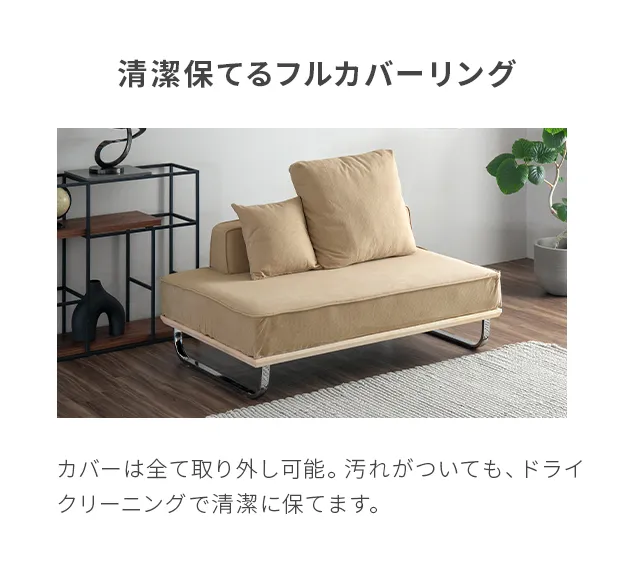 幅152cm] コーデュロイ2Pソファ｜モダンデコ公式｜インテリア・家具の