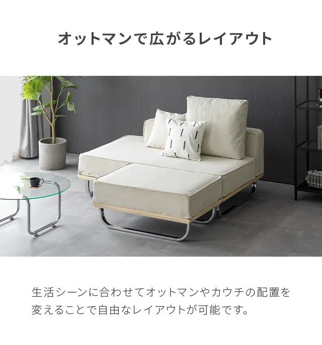 幅152cm] コーデュロイ2Pソファ｜モダンデコ公式｜インテリア・家具の