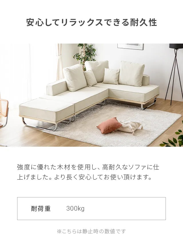 幅152cm] コーデュロイ2Pソファ｜モダンデコ公式｜インテリア・家具の