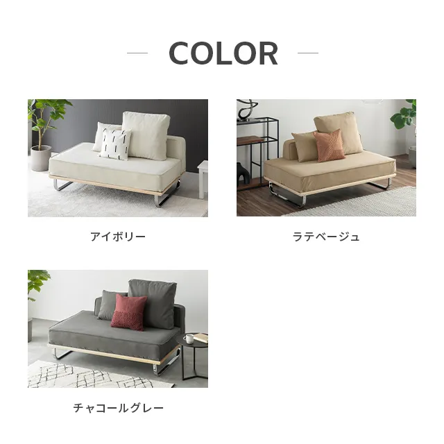 幅152cm] コーデュロイ2Pソファ｜モダンデコ公式｜インテリア・家具の