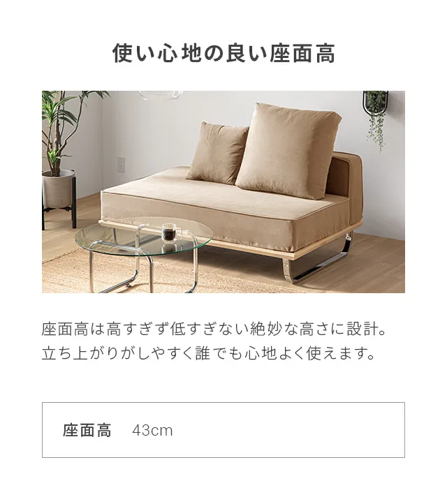 コーデュロイソファセット カウチ+2P｜モダンデコ公式｜インテリア
