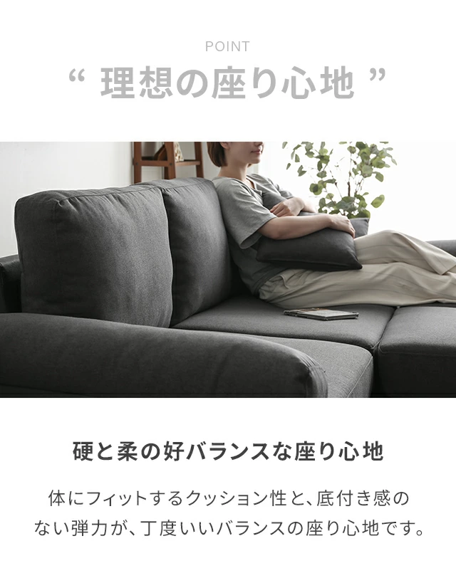 幅198/202/209/239cm・傷に強いペット対応生地も] レイアウト自由 3人