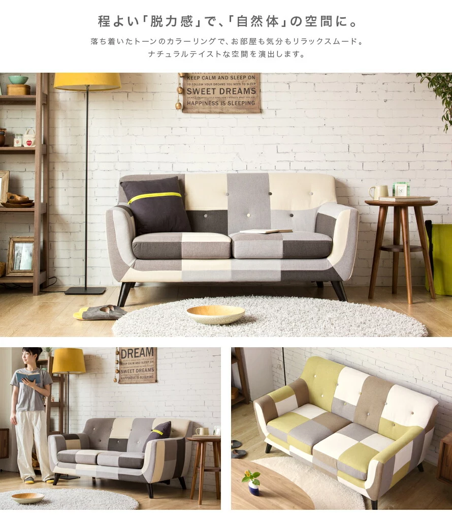 程よい「脱力感」で、「自然体」の空間に