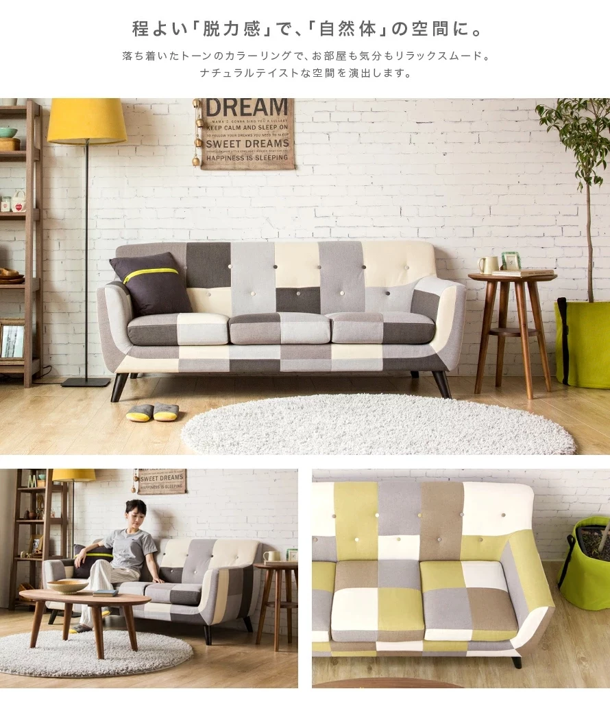 程よい「脱力感」で、「自然体」の空間に