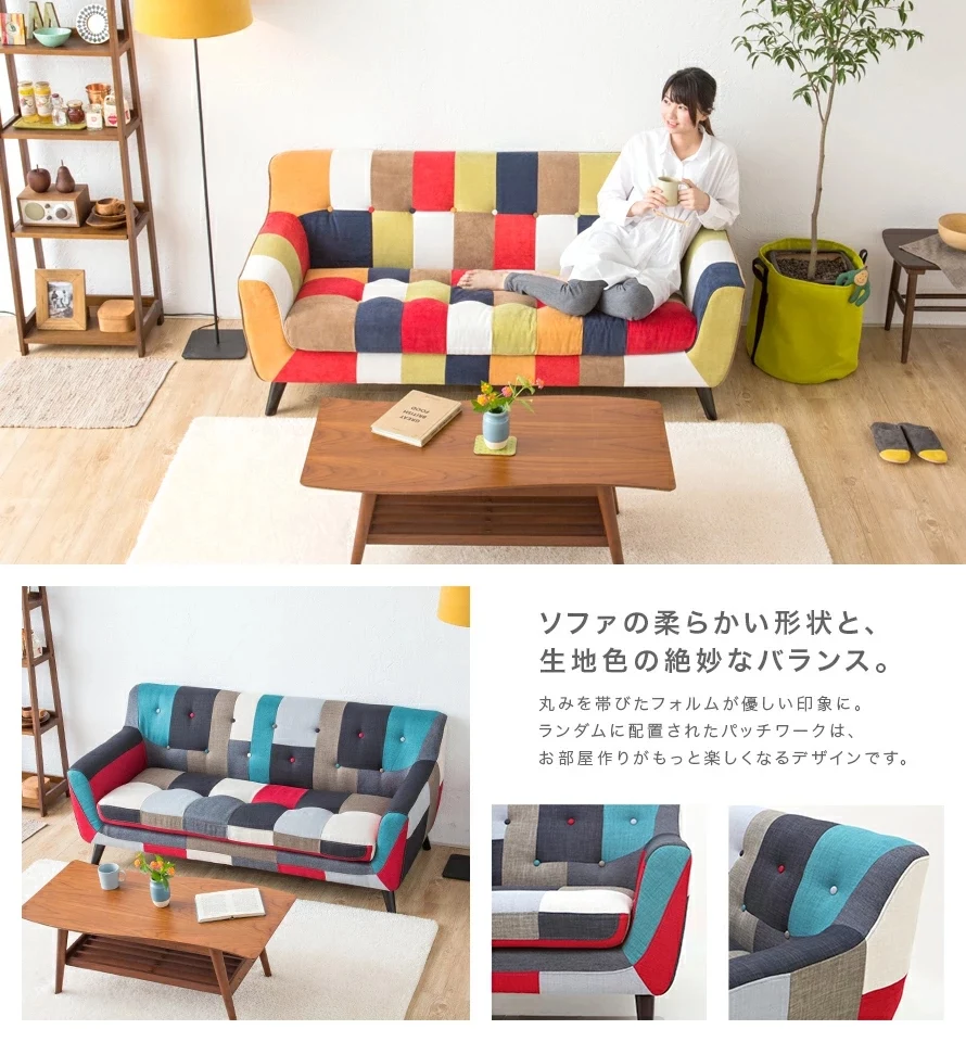 ソファの柔らかい形状と、生地色の絶妙なバランス