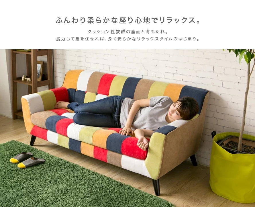ふんわり柔らかな座り心地でリラックス