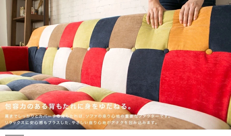 包容力のある背もたれに身をゆだねる