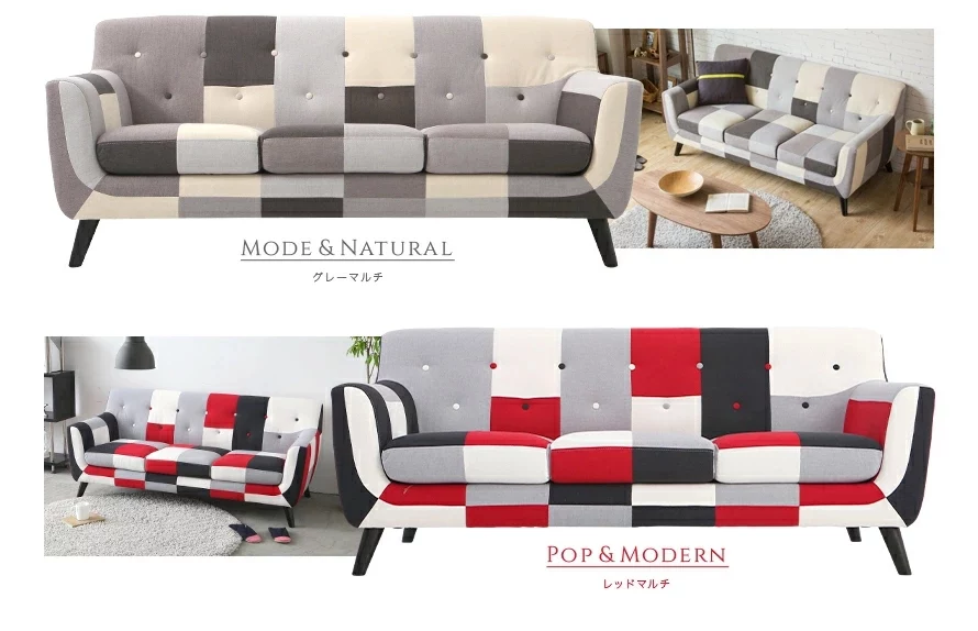 MODE&NATURALグレーマルチ、POP&MODERNレッドマルチ