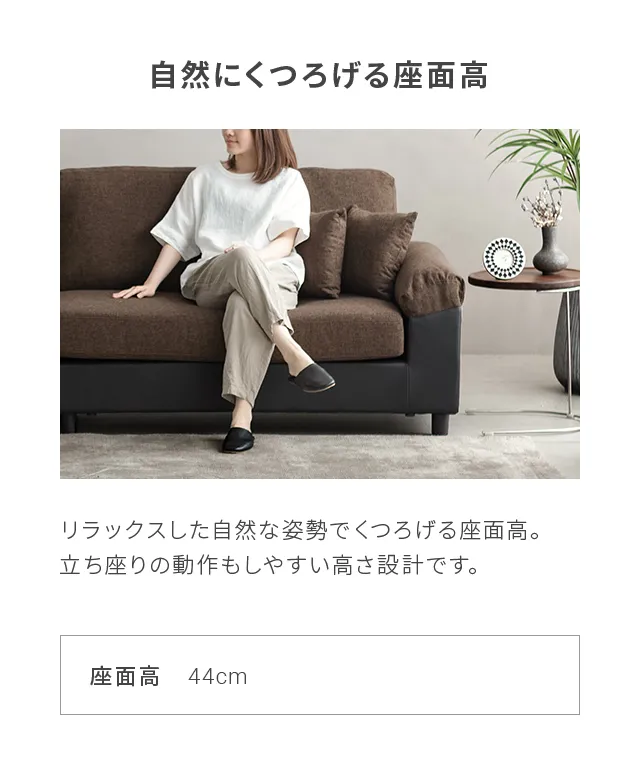 幅264cm] 4人掛けカウチソファ L字 最大6人掛け ビッグサイズ ソファ