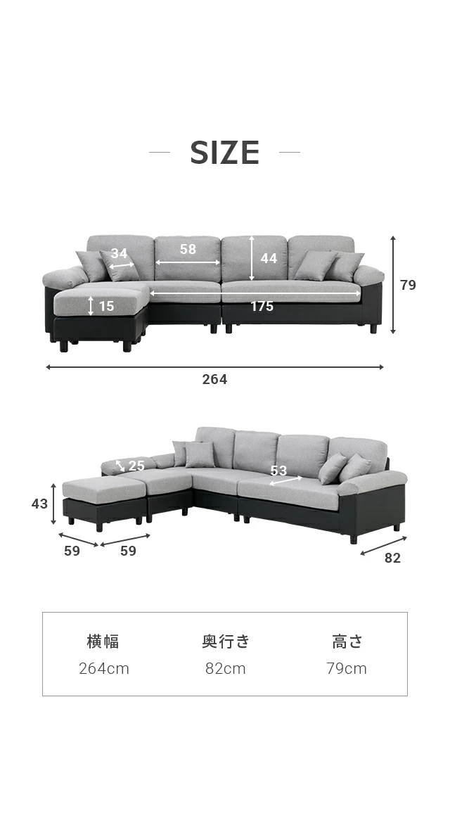 SIZE