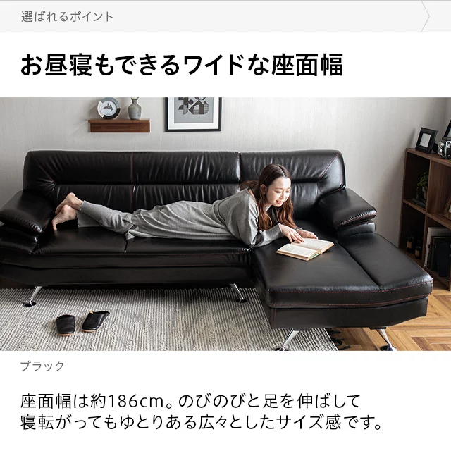 幅236cm] 3人掛けレザーカウチソファ｜モダンデコ公式｜インテリア