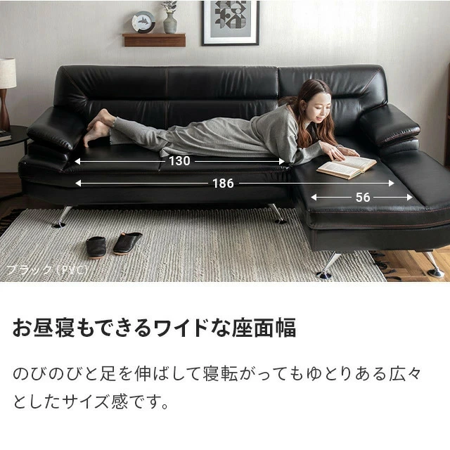 幅236cm] 3人掛けレザーカウチソファ｜モダンデコ公式｜インテリア