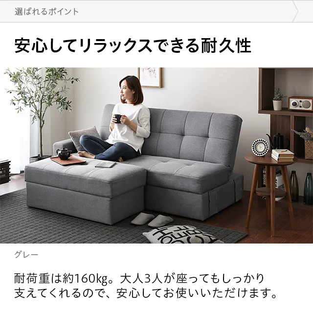 幅216cm・レイアウト自由自在] 大容量収納付き 3人掛けソファーベッド