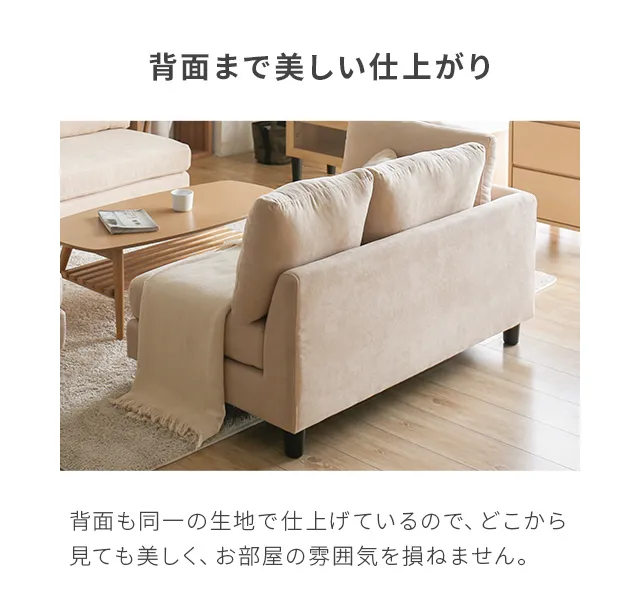 幅204cm・広々設計] 3人掛けカウチソファ L字 レイアウト自由