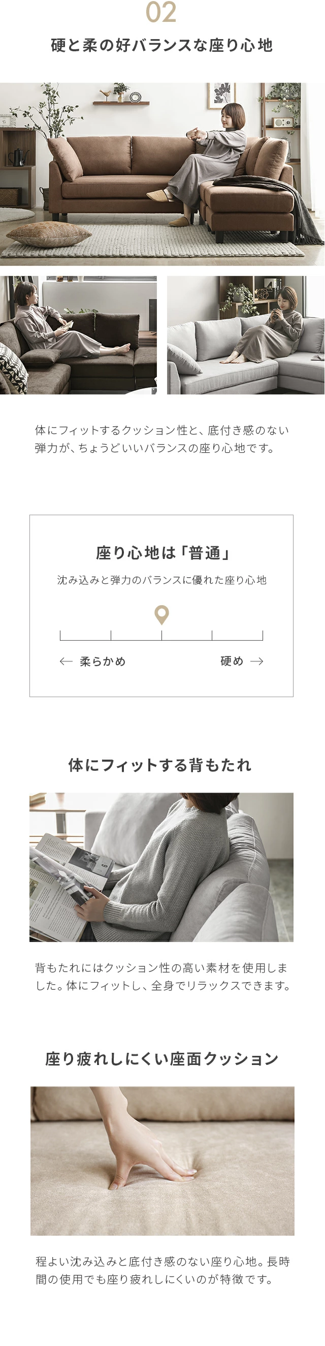 02程よい硬さの心地よい座面、座り心地は「普通」、体にフィットする背もたれ、座り疲れしにくい座面クッション