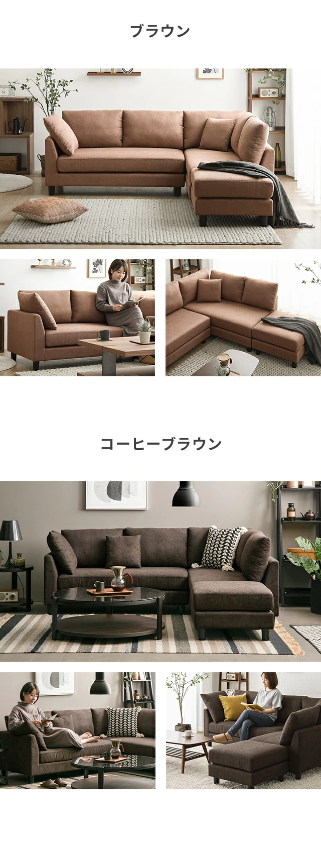 COLOR、ブラウン、コーヒーブラウン