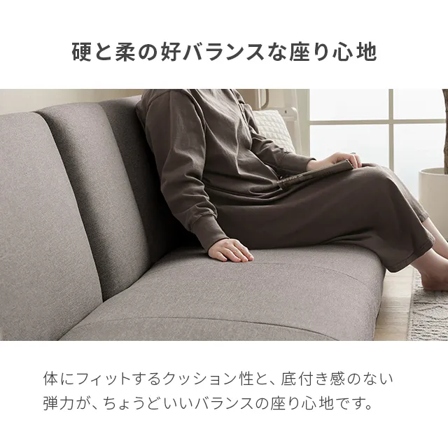 幅185cm] 3人掛けローソファー リクライニング 格納式テーブル付き