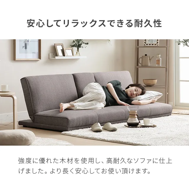 幅185cm] 3人掛けローソファー リクライニング 格納式テーブル付き