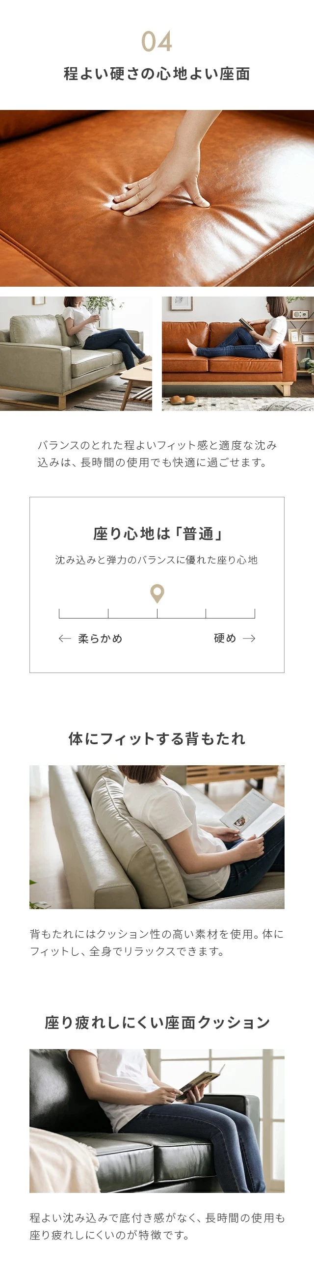 04程よい硬さの心地よい座面、座り心地は「普通」、体にフィットする背もたれ、座り疲れしにくい座面クッション