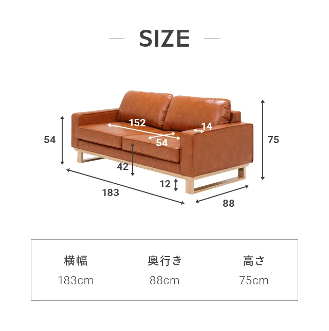 SIZE