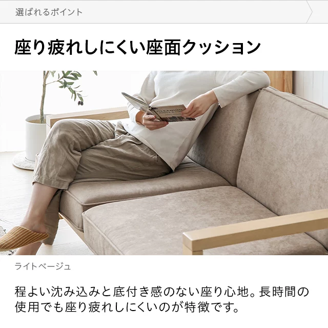 幅154cm] 2人掛け2WAYベンチソファ｜モダンデコ公式｜インテリア・家具