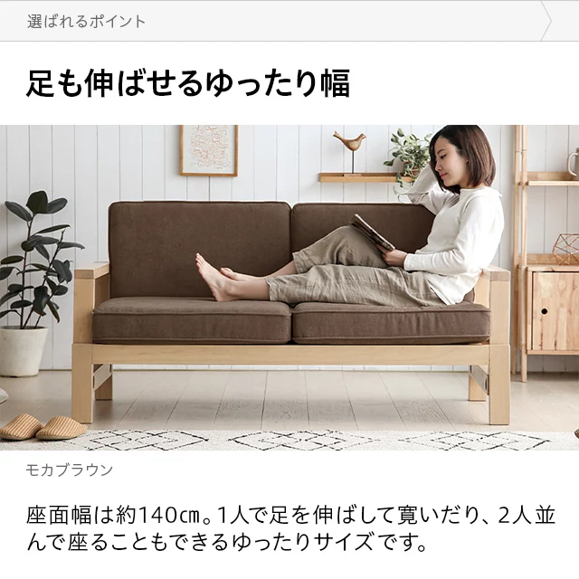 幅154cm] 2人掛け2WAYベンチソファ｜モダンデコ公式｜インテリア・家具
