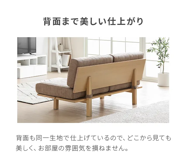 幅152cm] 2人掛けベンチソファ｜モダンデコ公式｜インテリア・家具の