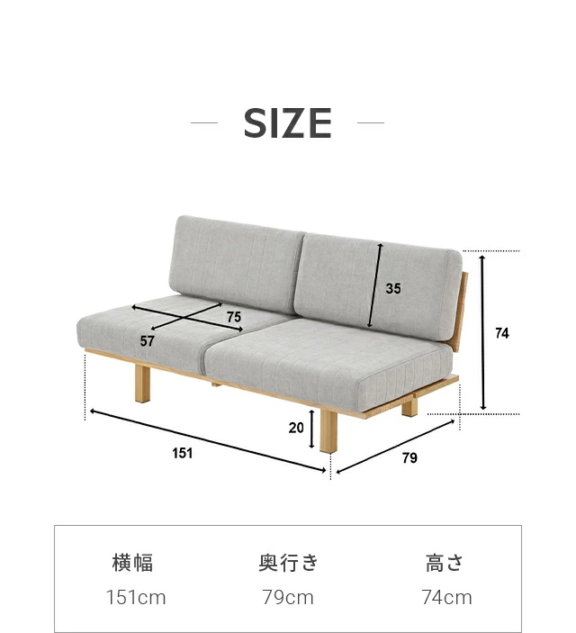 SIZE