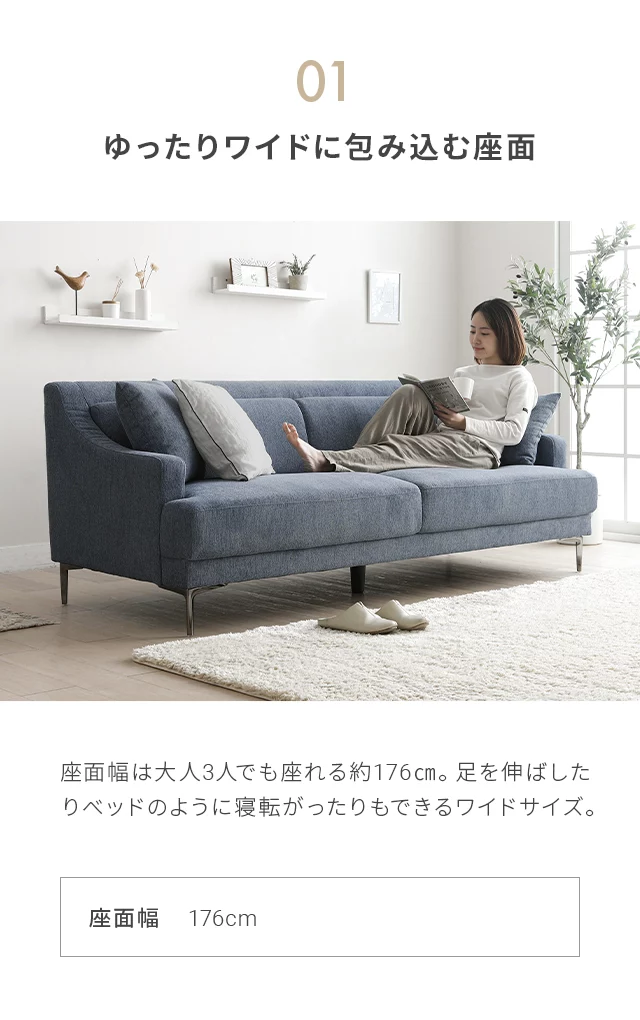 幅200cm・傷に強いペット対応生地も] 3人掛けストレートソファ ごろ寝