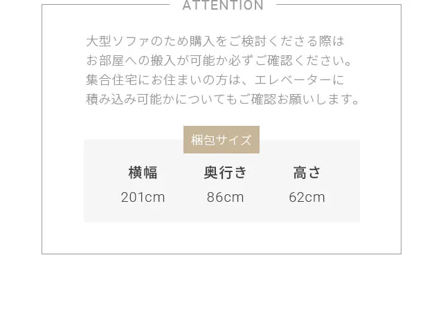 ATTENTION