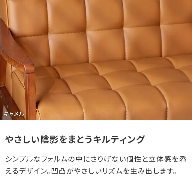 幅164cm] 2人掛けレザーソファー 木製フレーム｜モダンデコ公式
