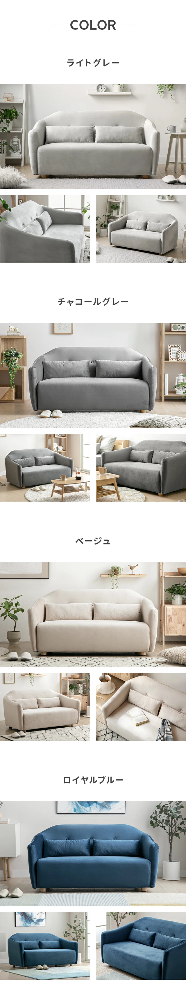 COLOR、ライトグレー、チャコールグレー、ベージュ、ロイヤルブルー