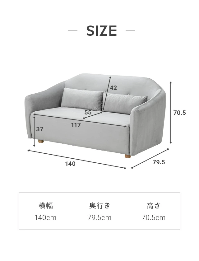 SIZE