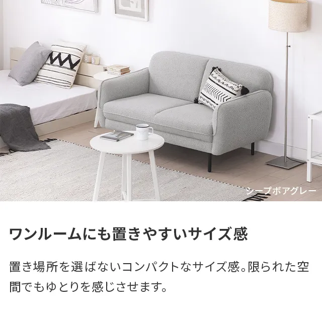 幅128cm] 2人掛けストレートソファ｜モダンデコ公式｜インテリア・家具