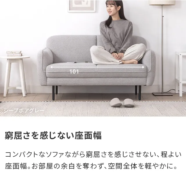 幅128cm] 2人掛けストレートソファ｜モダンデコ公式｜インテリア・家具