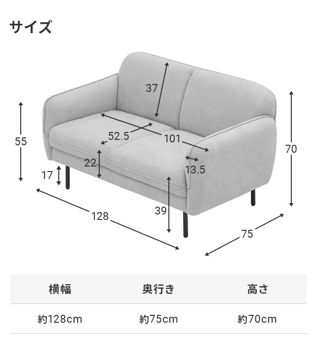 新品２人掛けソファー幅124cm クッション付 コンパクト モダン（456） 幅128cm] 2人掛けストレートソファ｜モダンデコ公式｜インテリア・家具