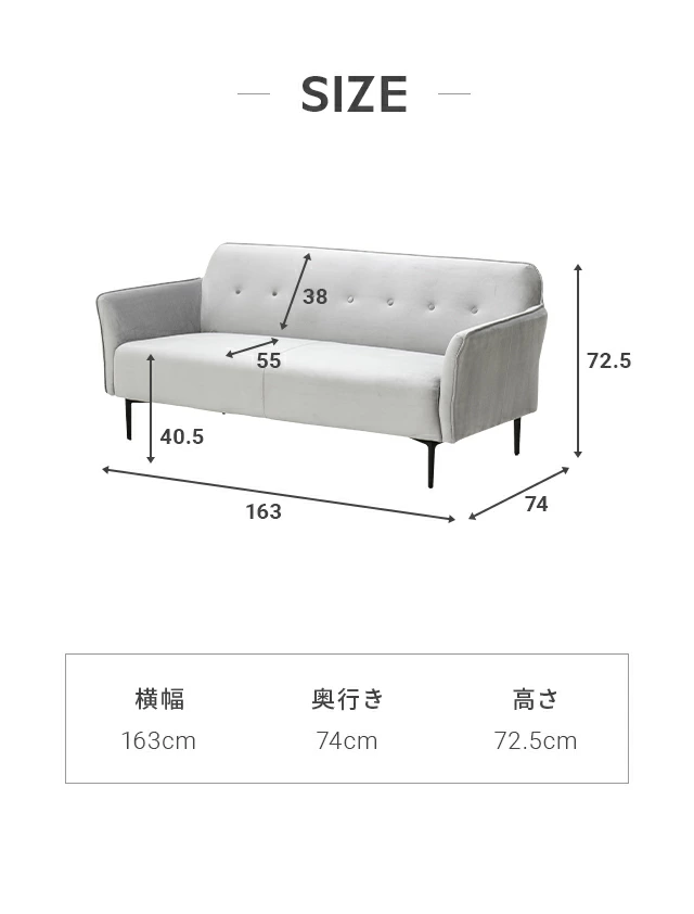 サイズ