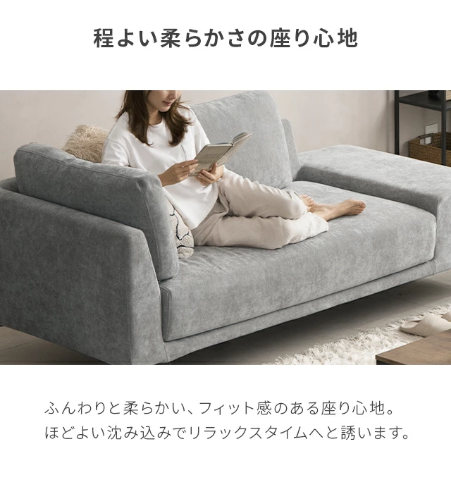 組替え自由] ワイドカウチソファセット｜モダンデコ公式｜インテリア