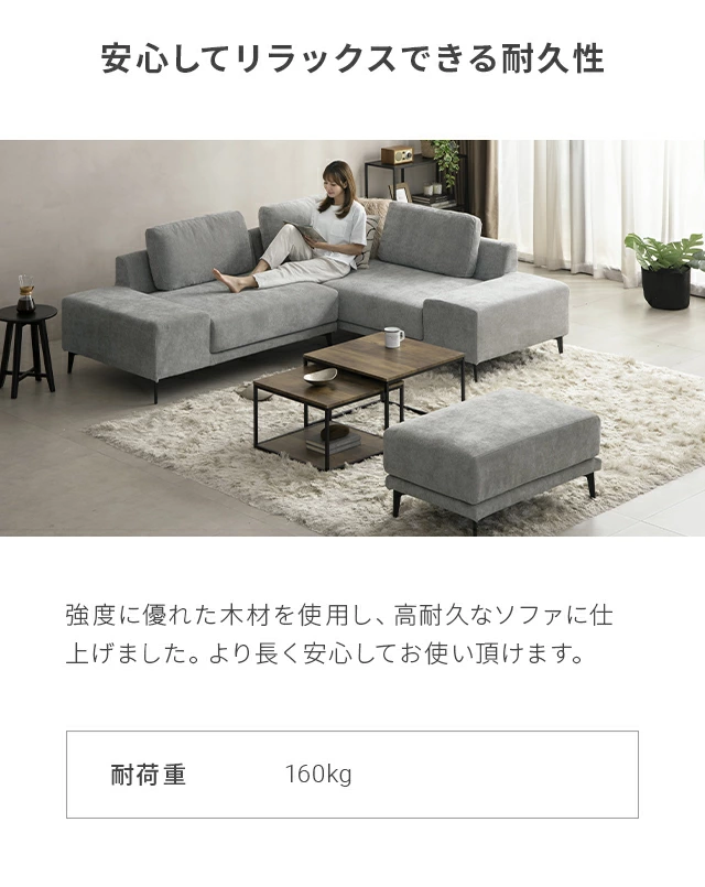 組替え自由] ワイドカウチソファセット｜モダンデコ公式｜インテリア