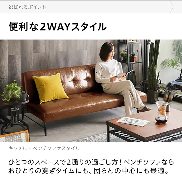 幅175cm] 3人掛けレザーソファーベッド リクライニング機能 スマート