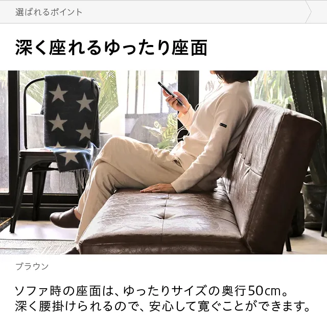幅175cm] 3人掛けレザーソファーベッド リクライニング機能 スマート